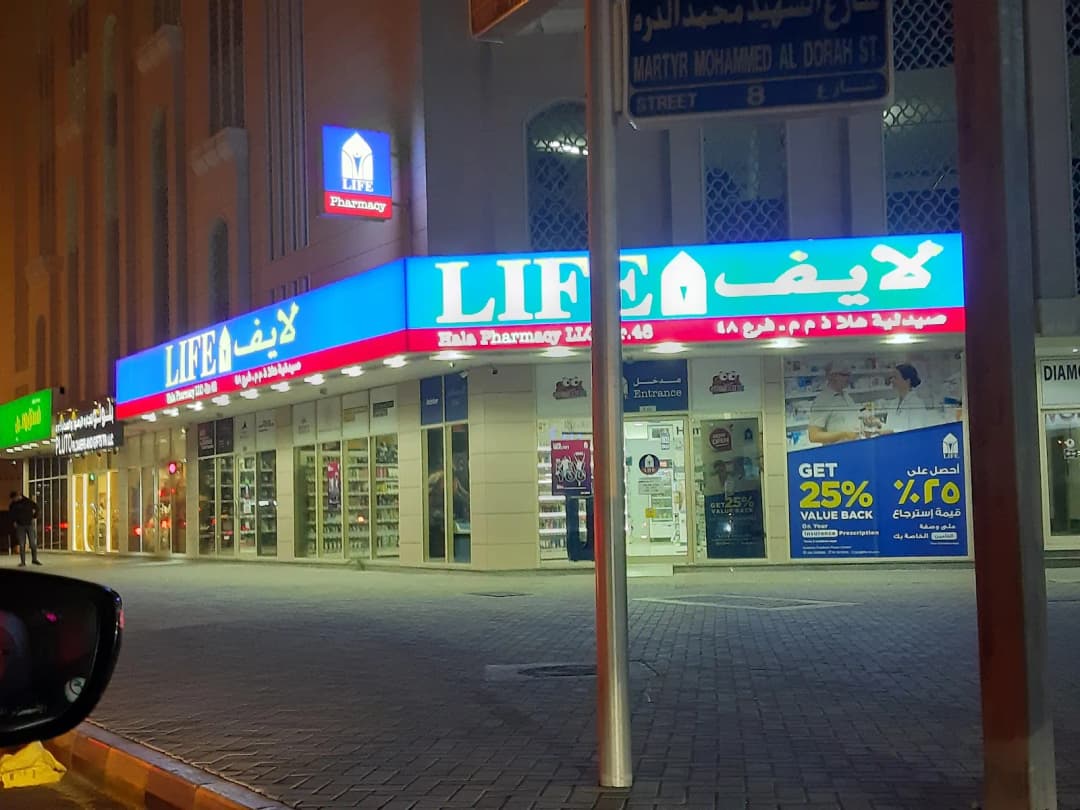 Golden Life Pharmacy