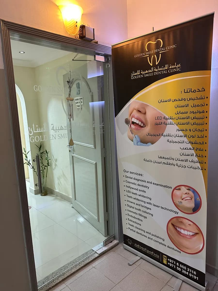 Golden Smile Dental Clinic photo 4