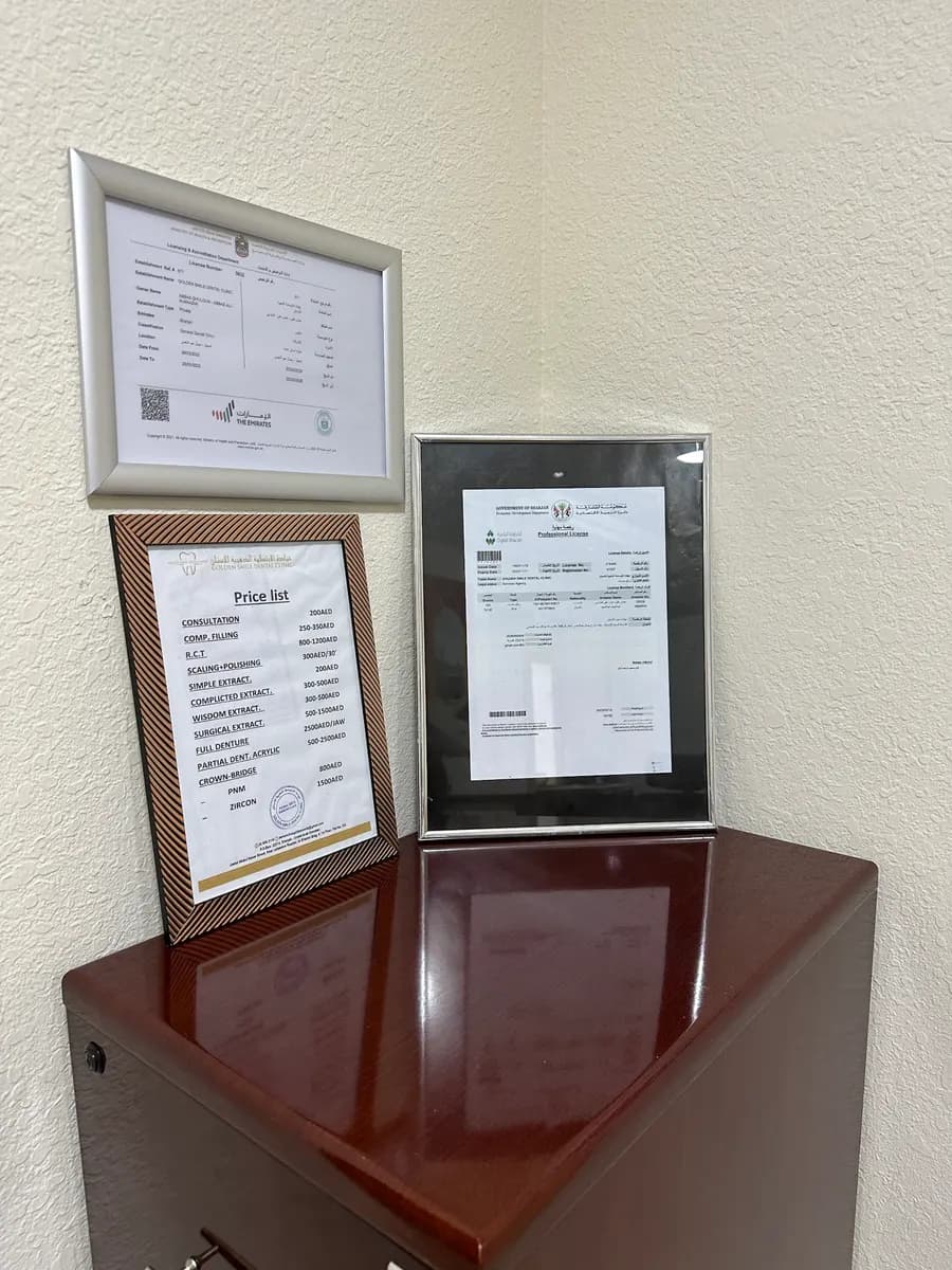 Golden Smile Dental Clinic — صورة 7