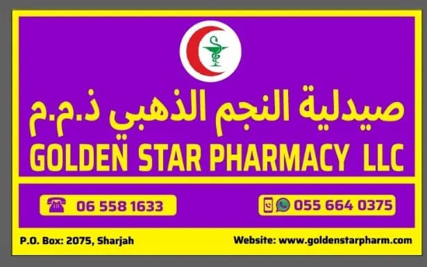 Golden Star Pharmacy photo 5