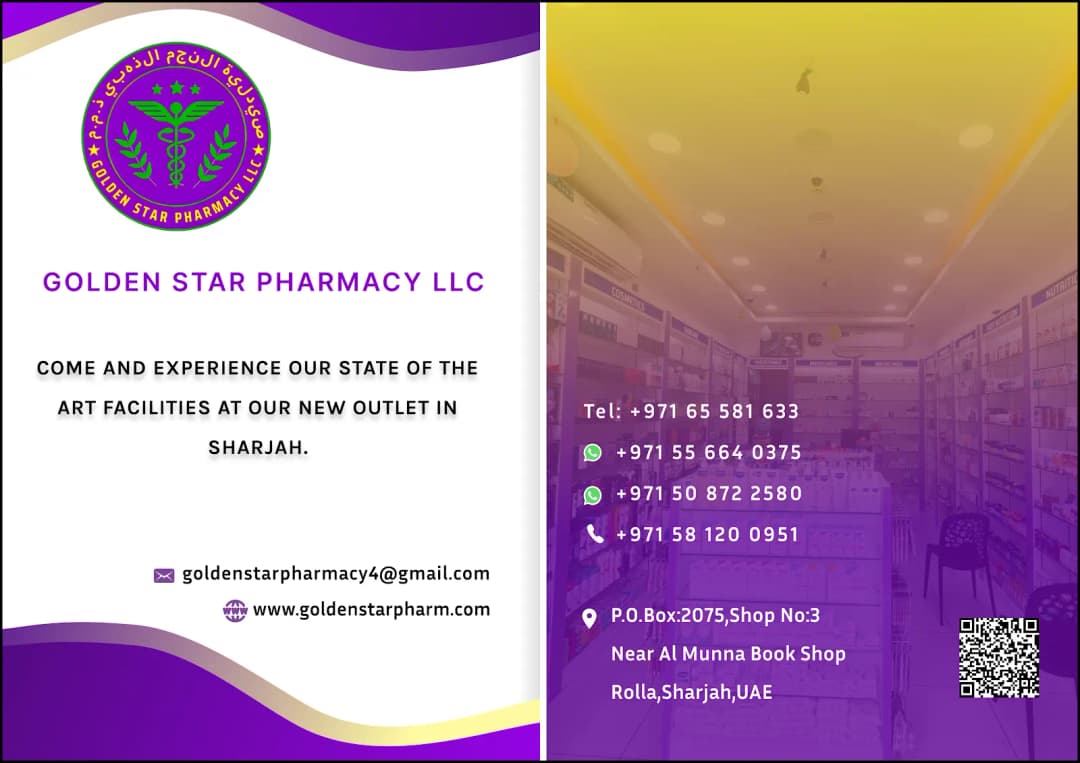 Golden Star Pharmacy — صورة 6