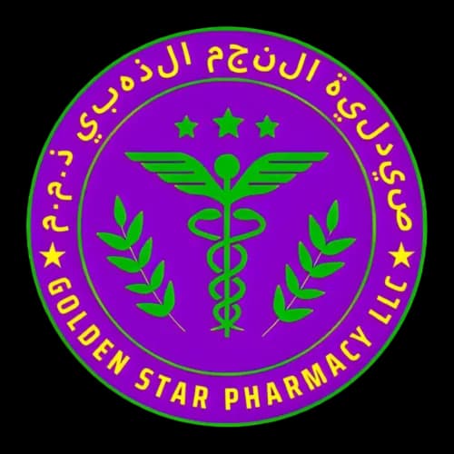 Golden Star Pharmacy — صورة 7
