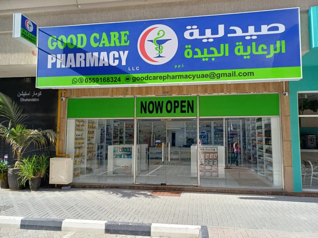 Good Care Pharmacy