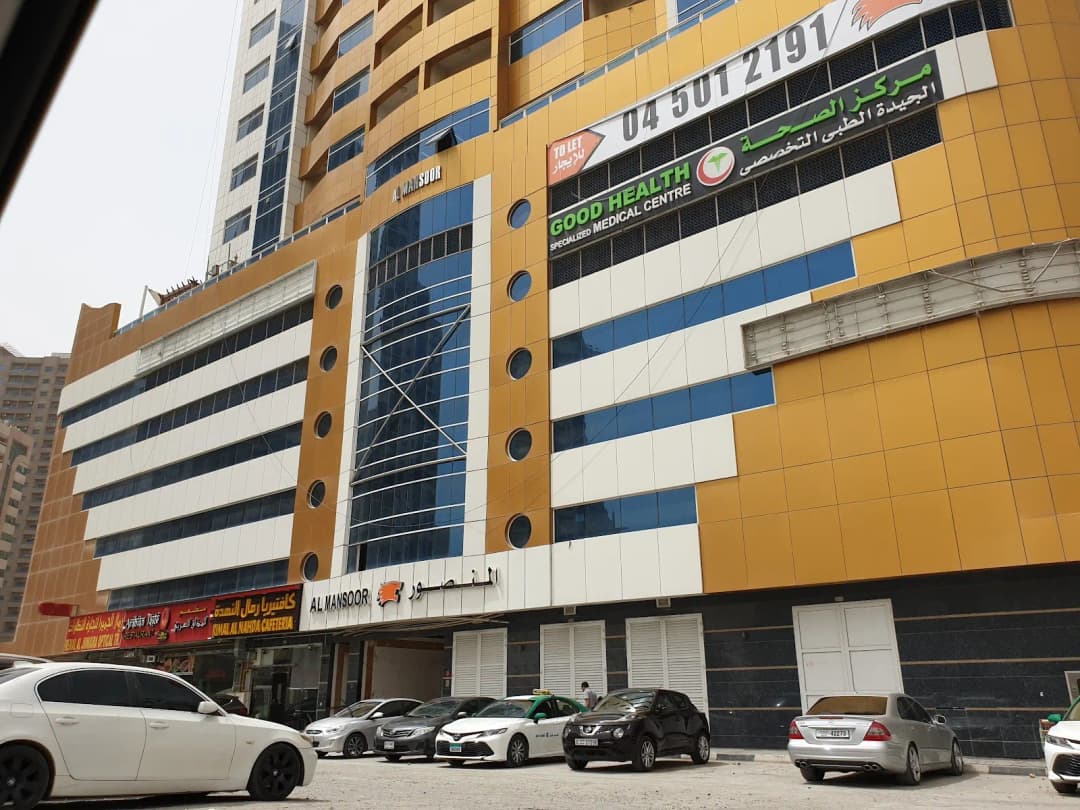 Good Health Specialized Medical Centre