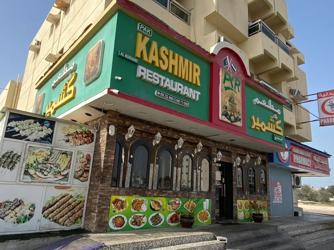 Grand Jabal AL Noor Pharmacy photo 4