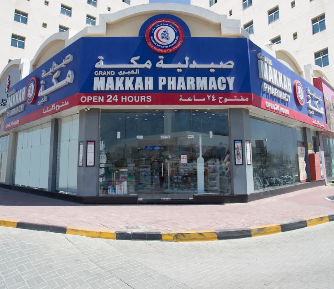 Grand Makkah Pharmacy photo 4