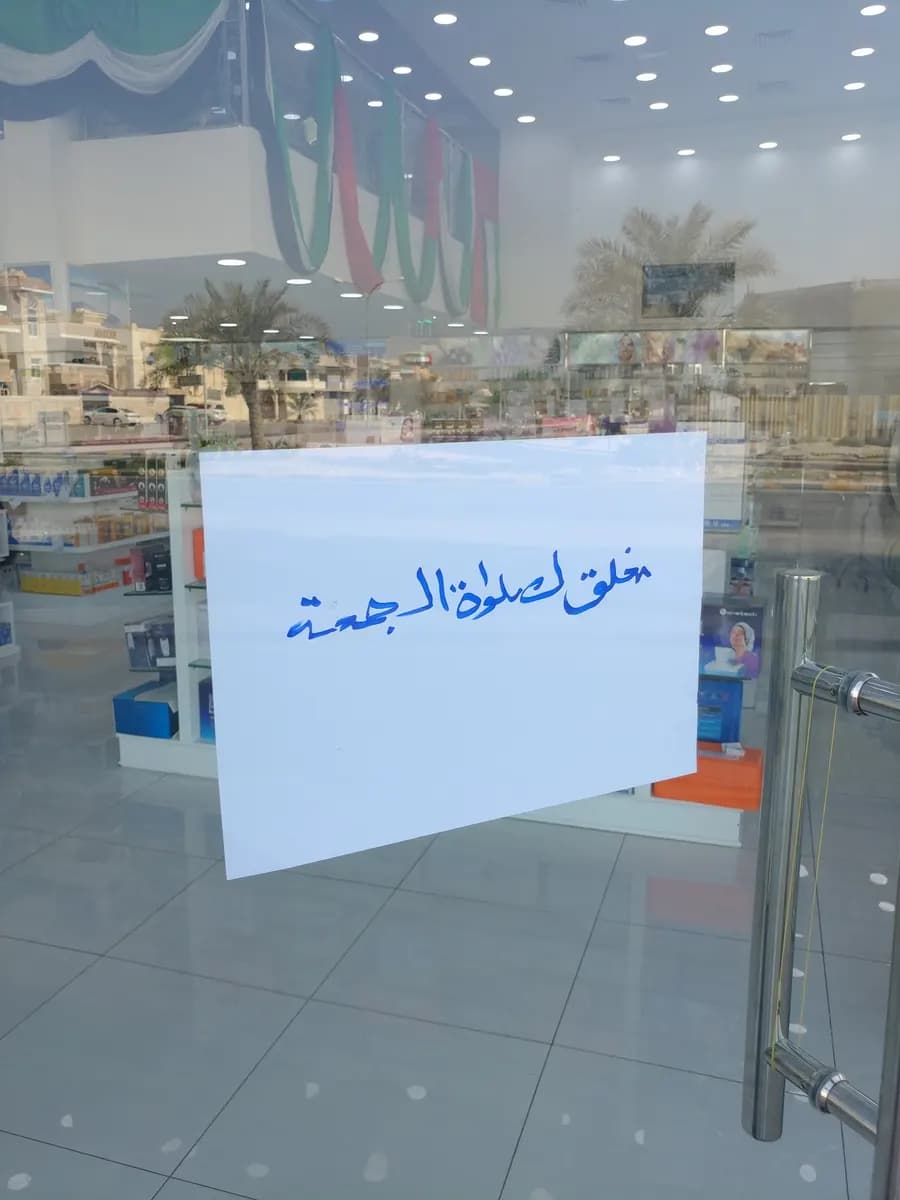 Grand Makkah Pharmacy photo 5