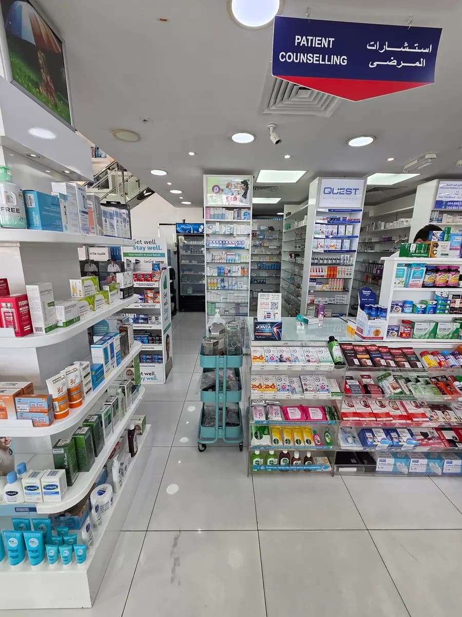 Grand Makkah Pharmacy — صورة 6