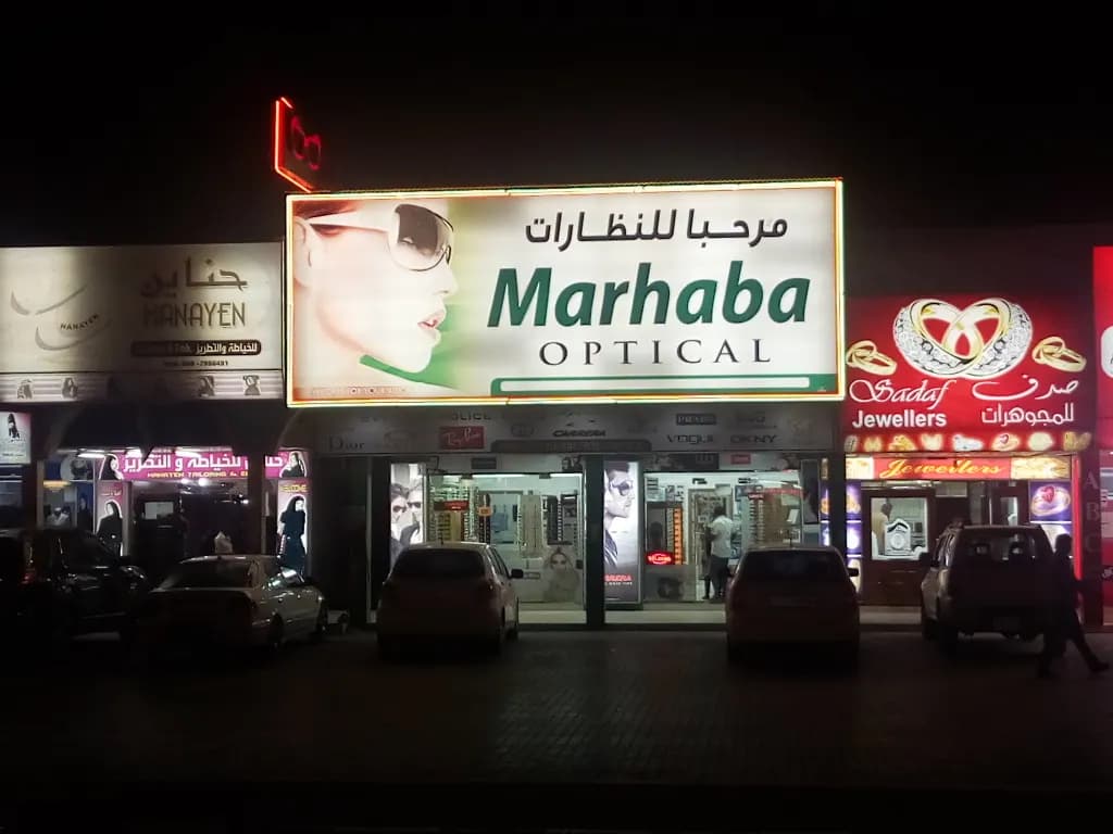 Grand Marhaba Optical photo 4