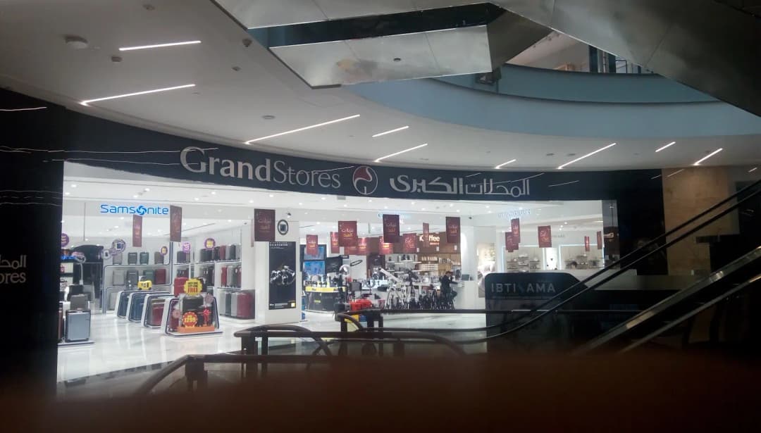 Grand Stores — صورة 8