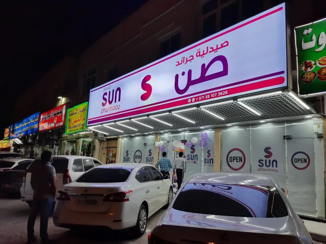 Grand Sun Pharmacy