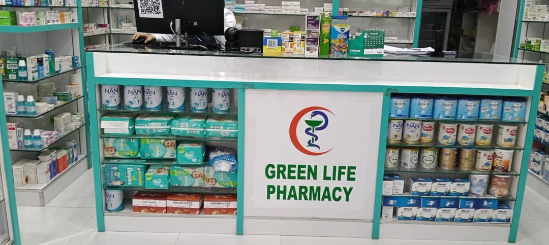 Green Life Pharmacy photo 4