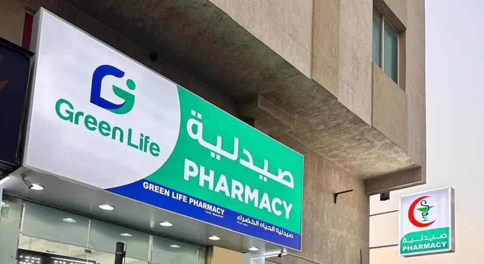 Green Life Pharmacy L.L.C -01