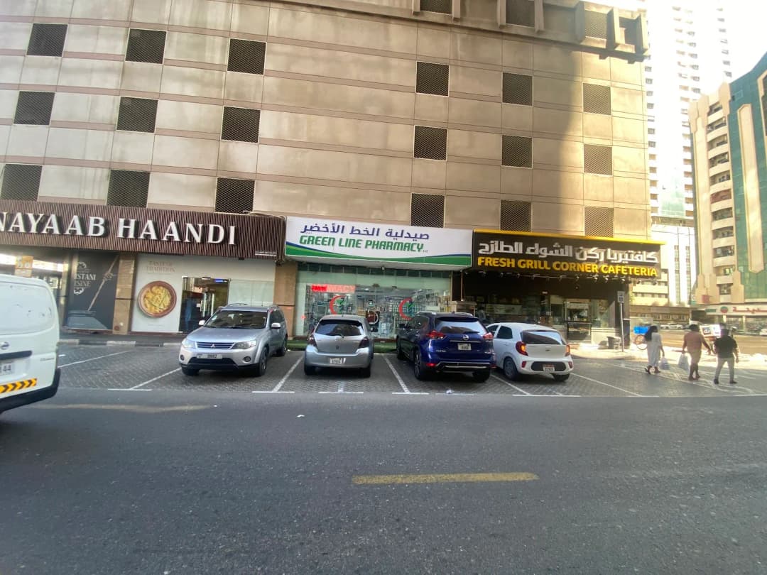 Green Line Pharmacy
