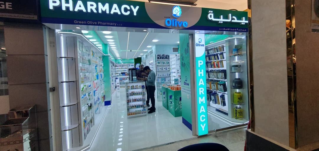 Green Olive Pharmacy photo 5