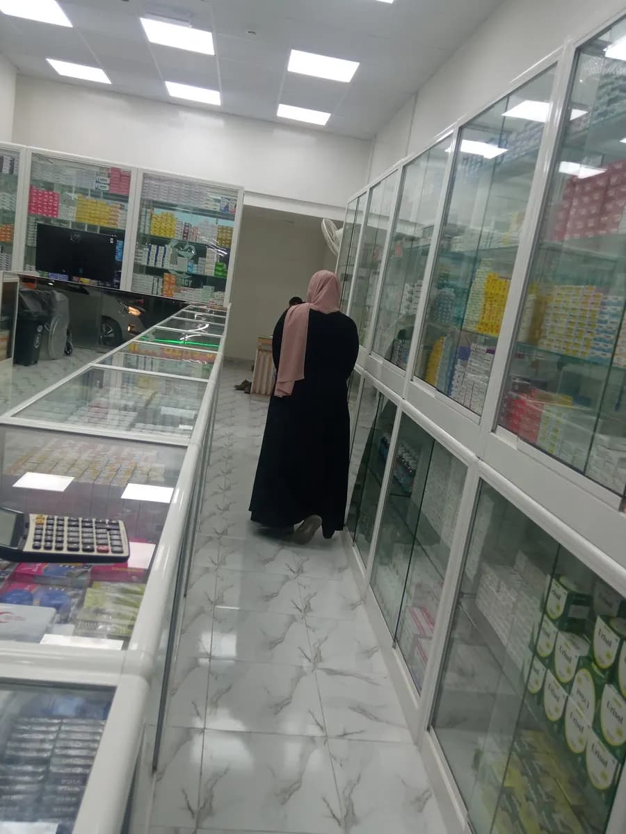 Groob AL Shams Pharmacy photo 3