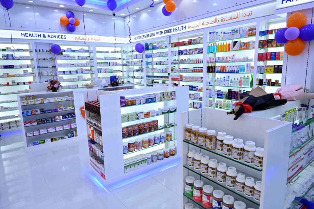 Guardian Pharmacy photo 2