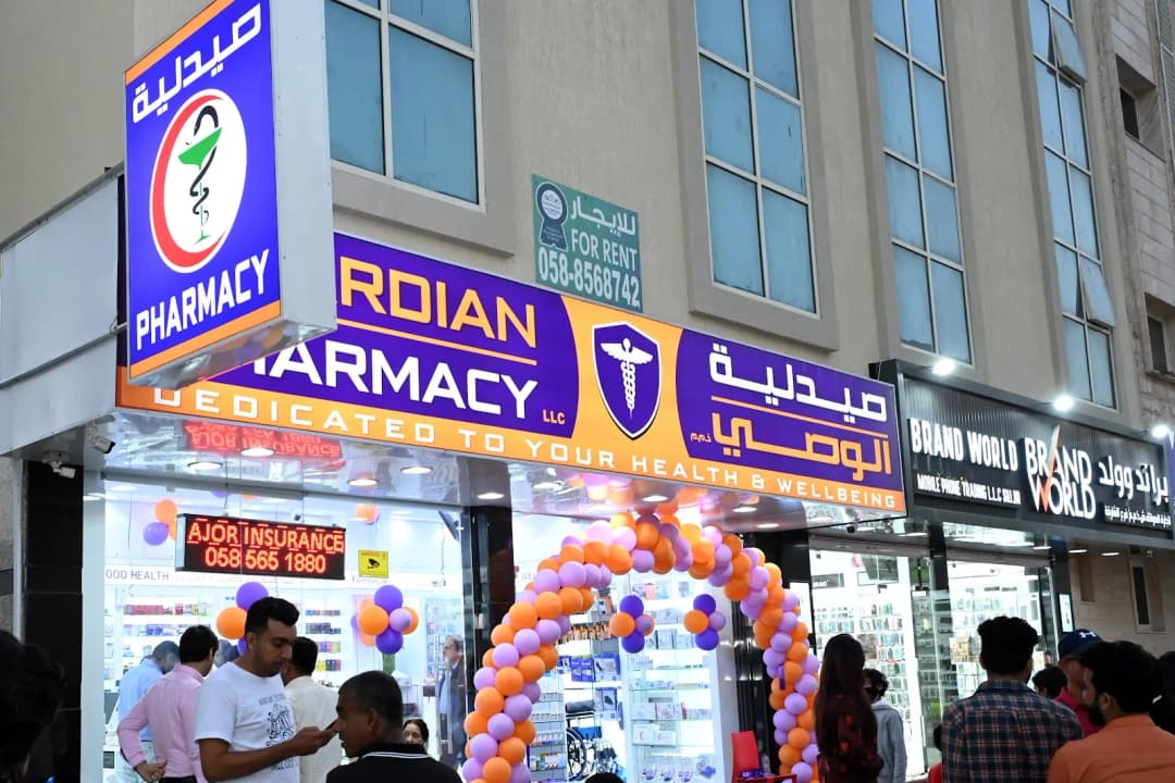 Guardian Pharmacy photo 4