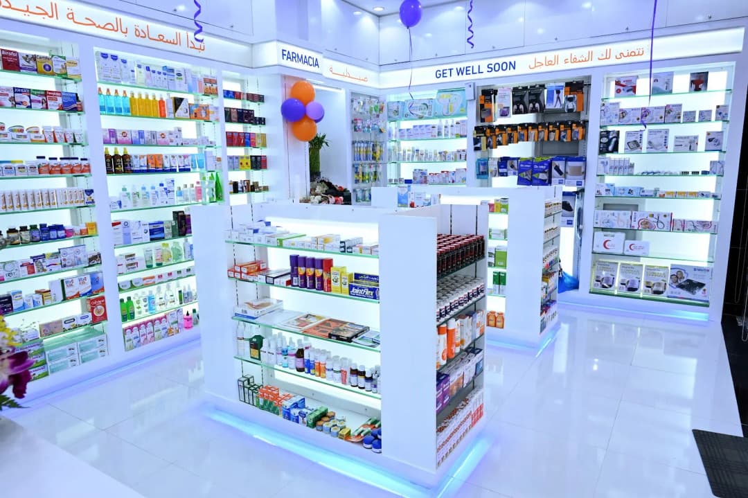 Guardian Pharmacy photo 5