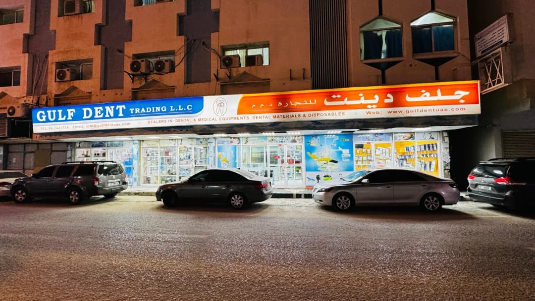 Gulf Dent Trading