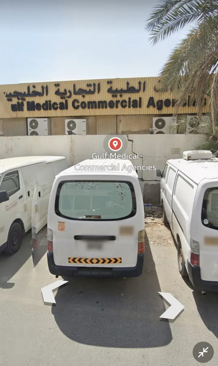Gulf Medical Commercial Agenecies photo 2