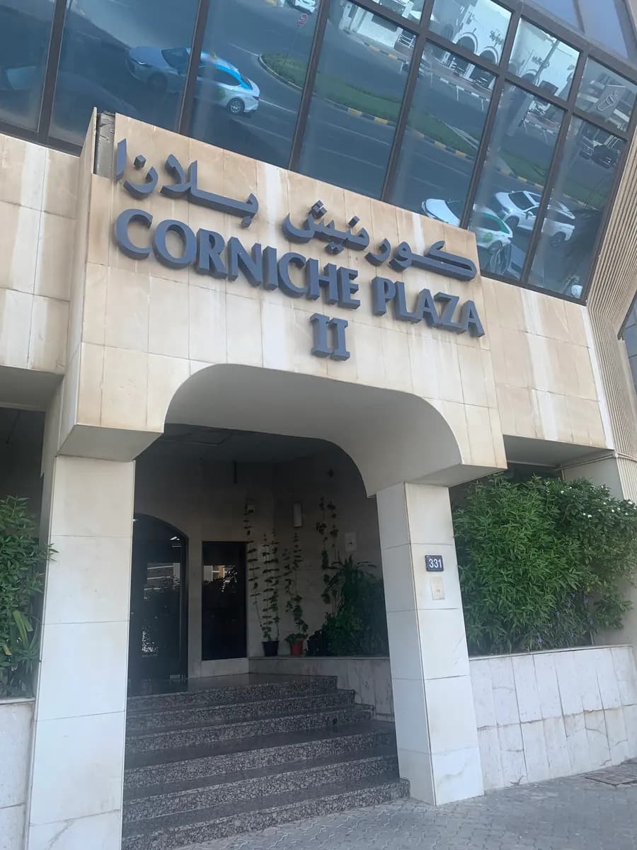 Habib Medical Centre — صورة 7