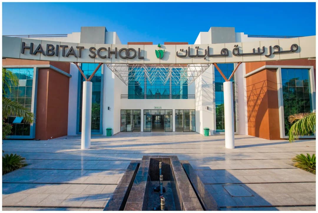Habitat Private School Clinic 2 — صورة 6