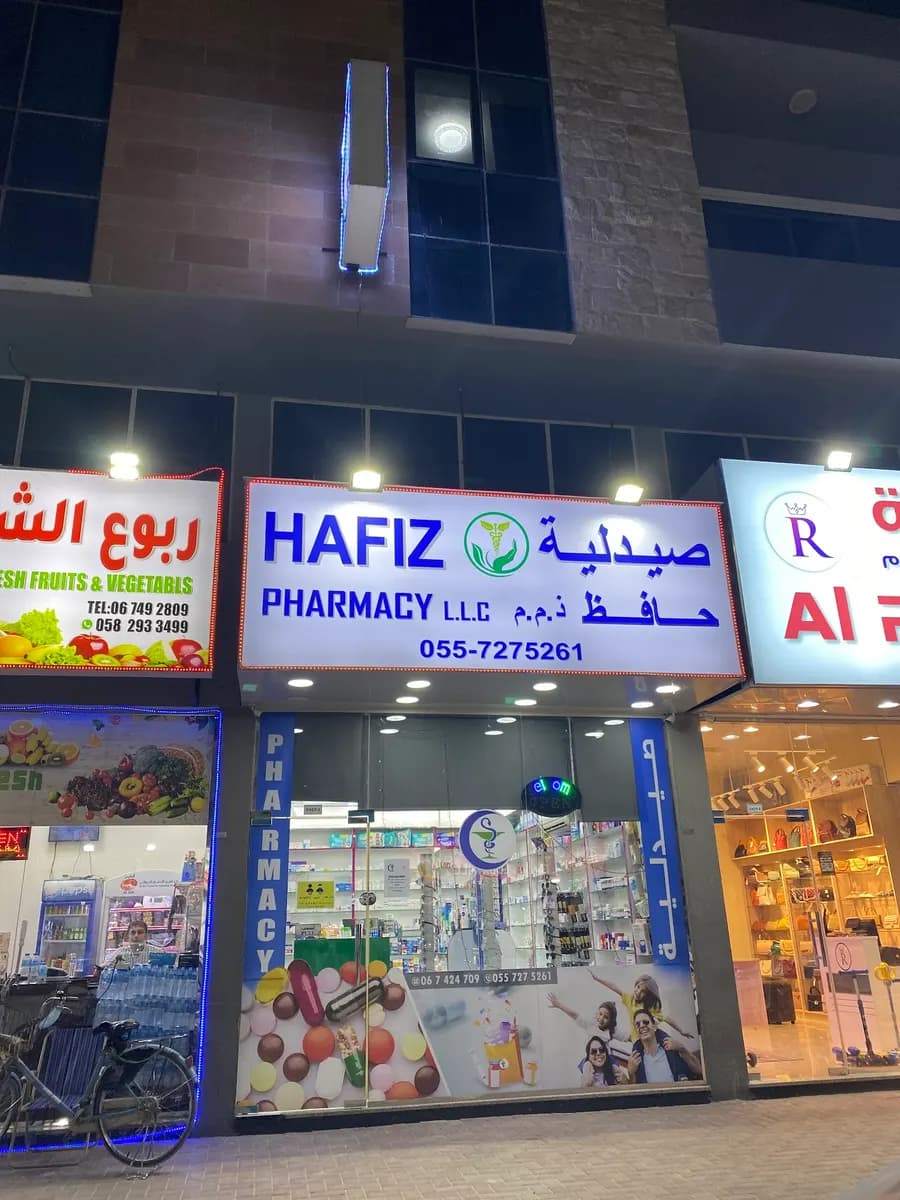 Hafiz Pharmacy photo 4
