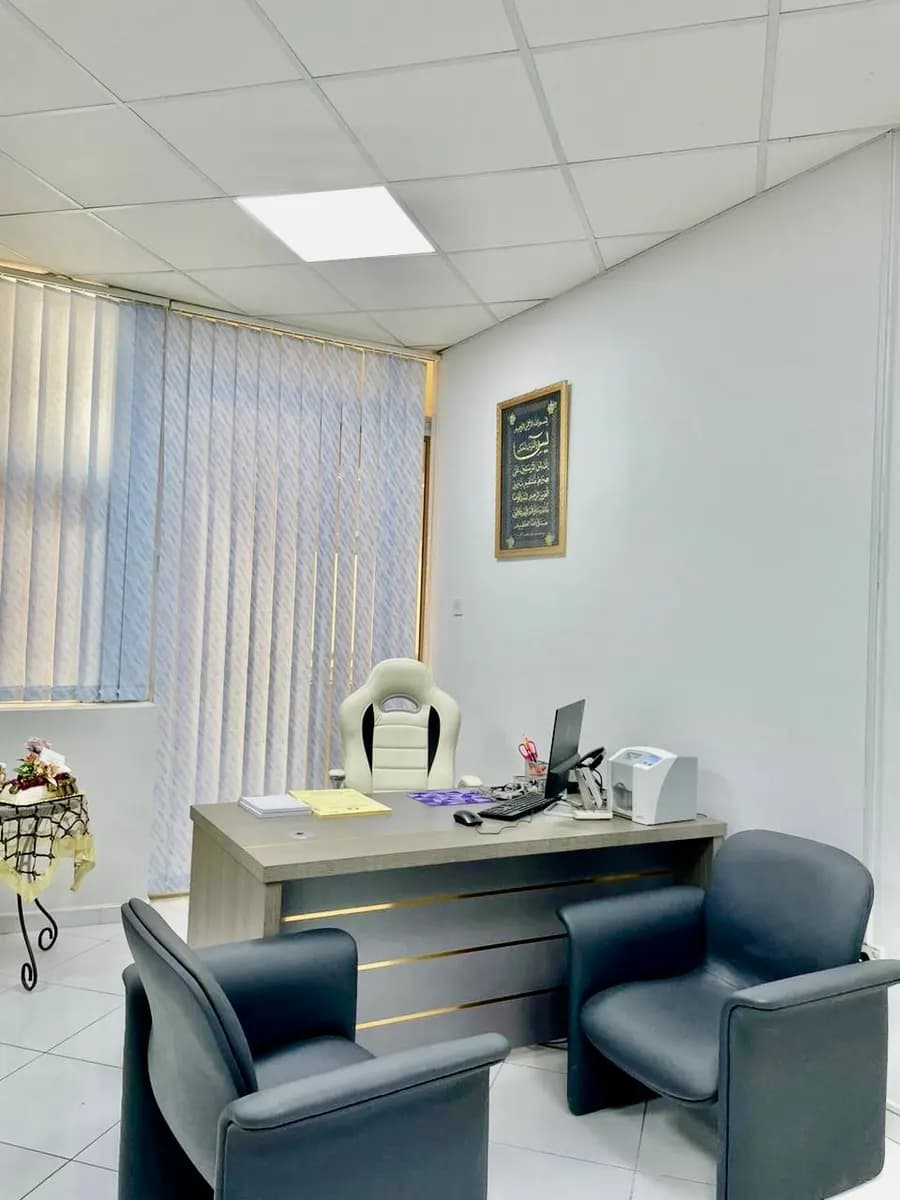 Hakim Medical Centre photo 2