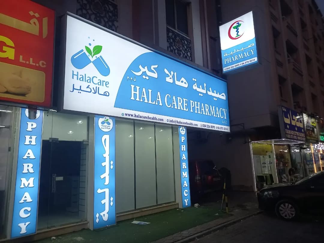Hala Care Pharmacy