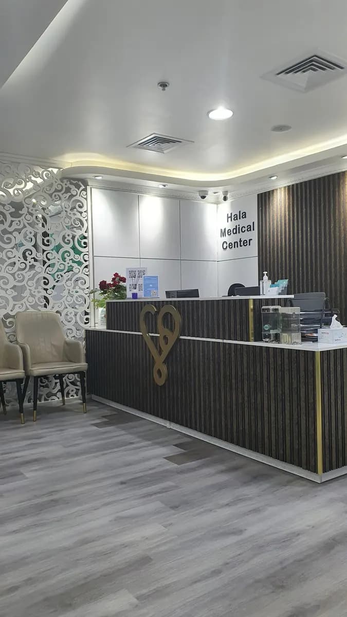 Hala Medical Center photo 5