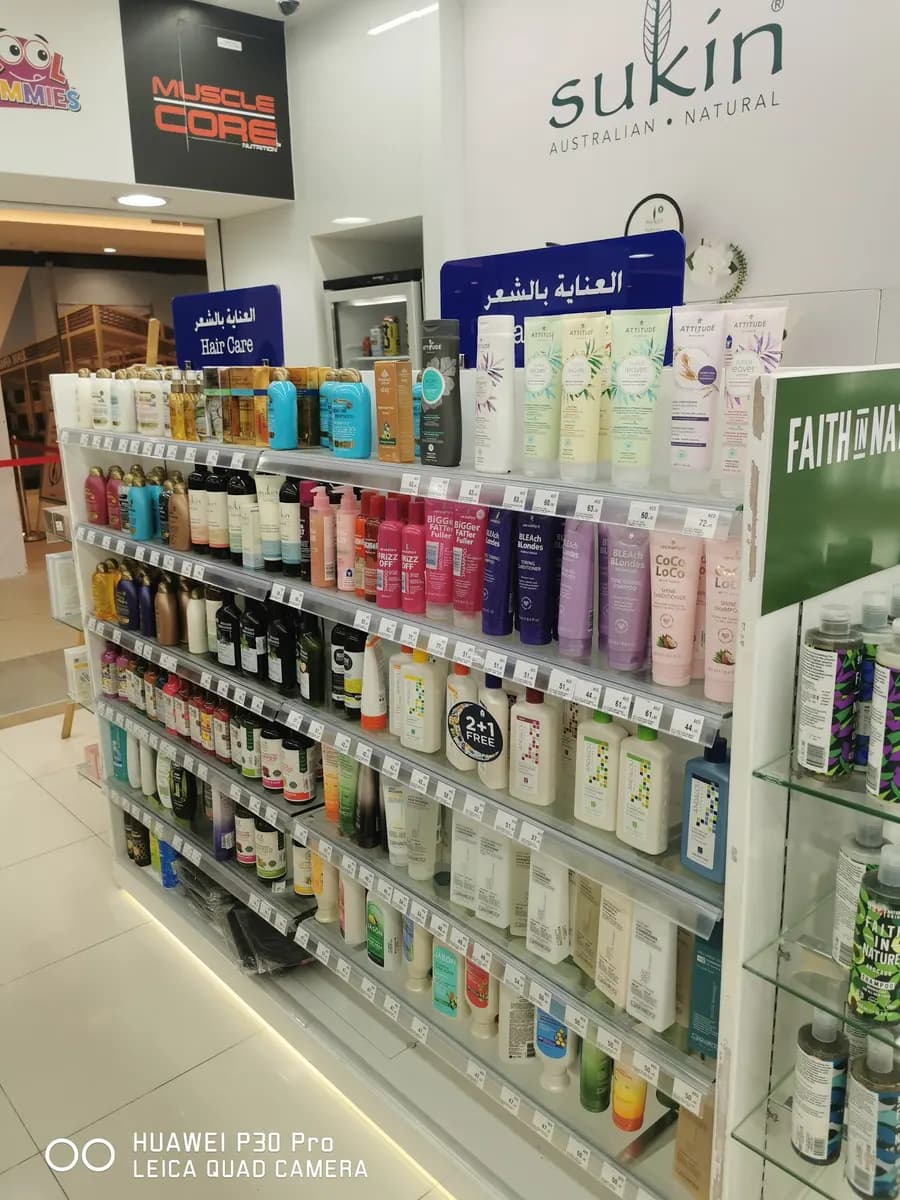 Hala Pharmacy 25 photo 2