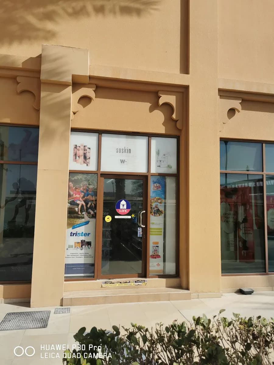 Hala Pharmacy 25 photo 3