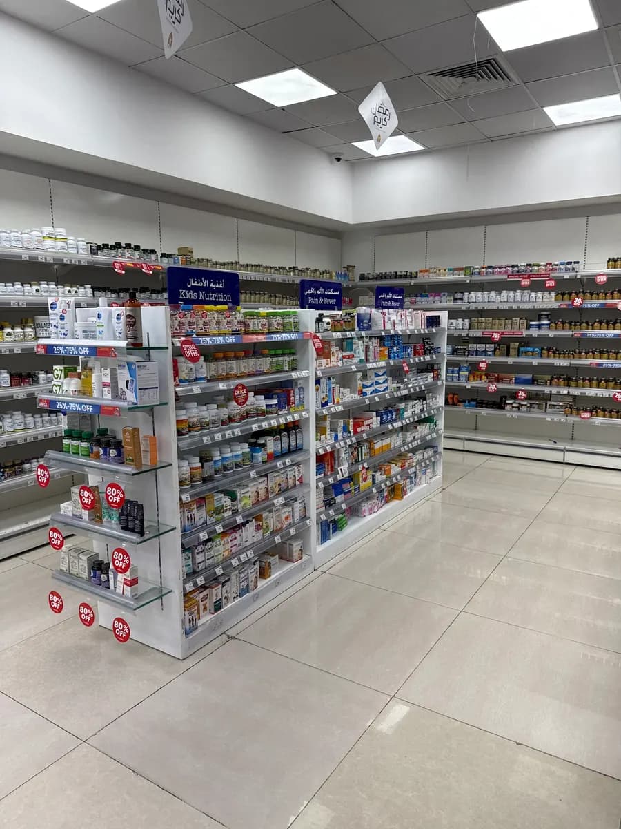 Hala Pharmacy 40 photo 2