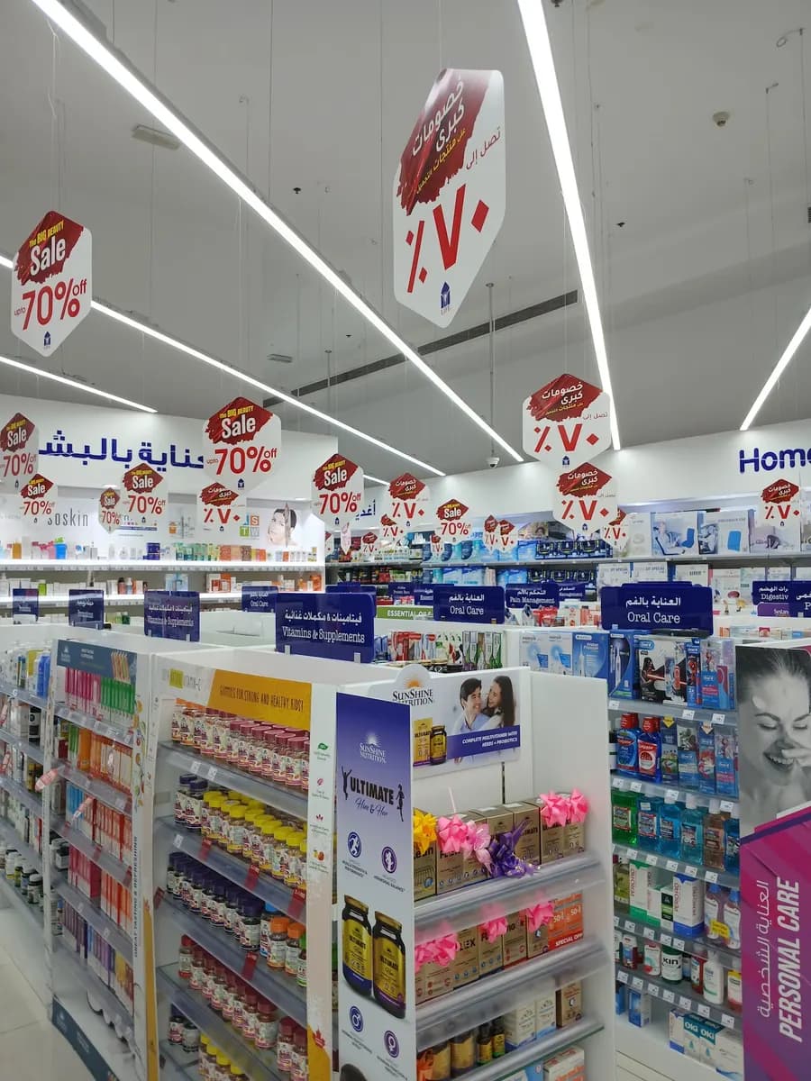 Hala Pharmacy photo 2