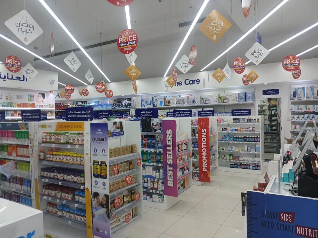 Hala Pharmacy photo 4
