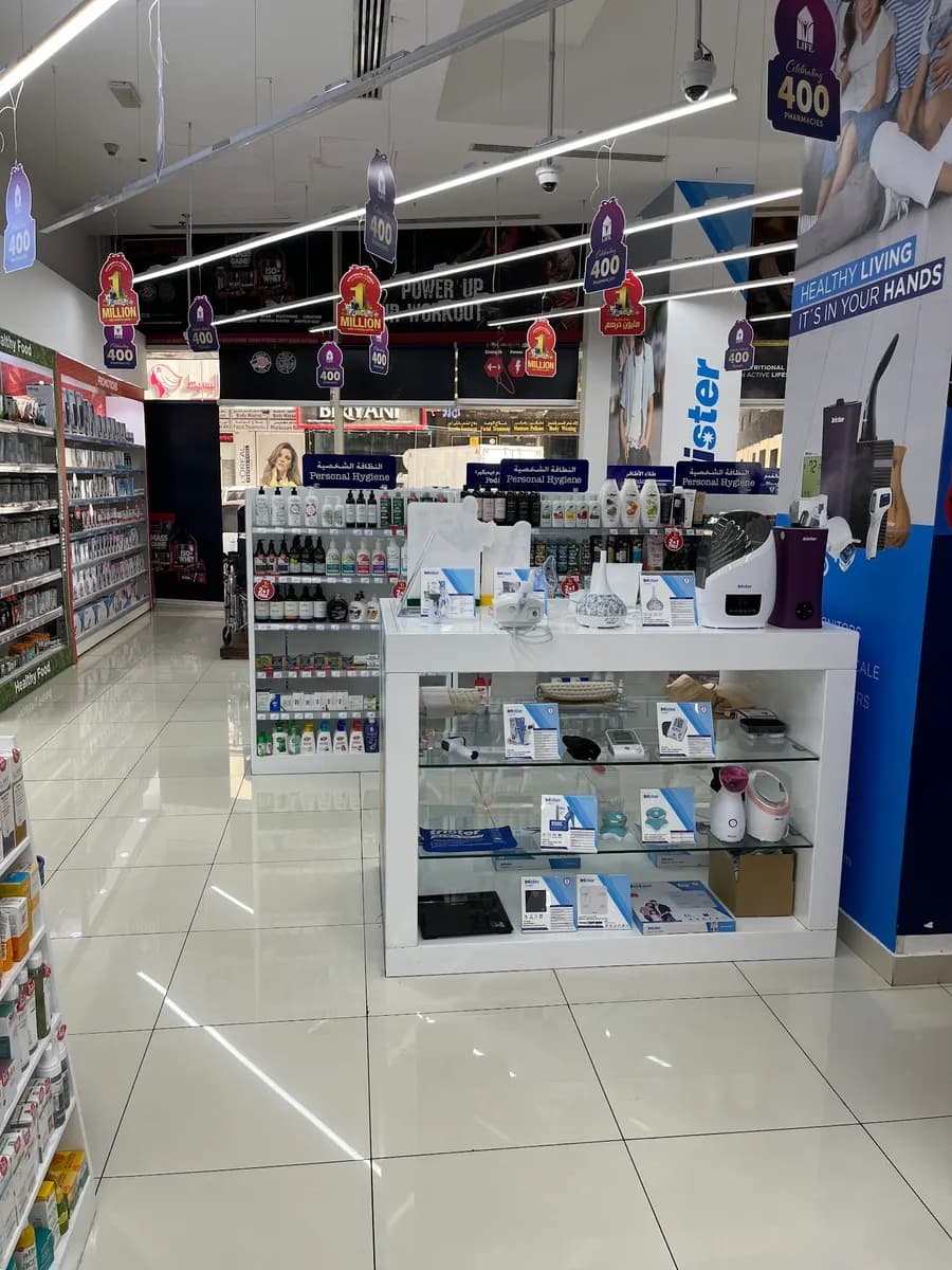 Hala Pharmacy — صورة 6