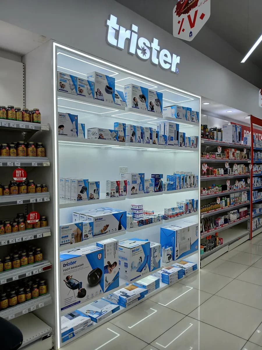 Hala Pharmacy — صورة 8
