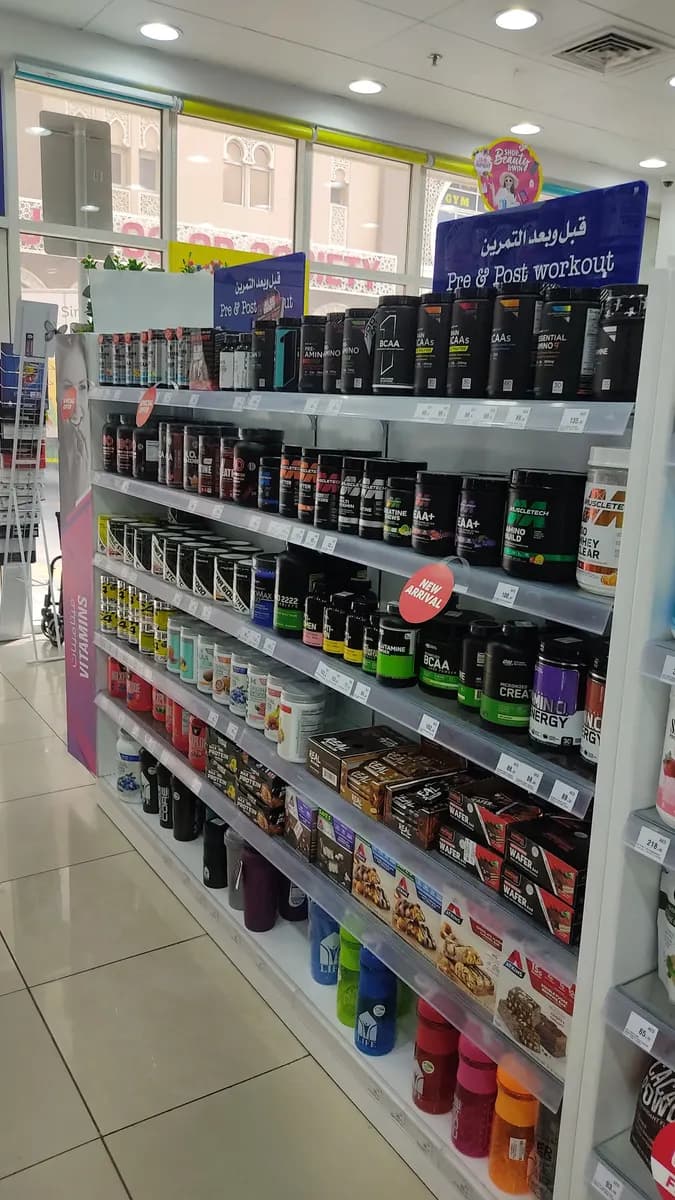 Hala Pharmacy photo 2