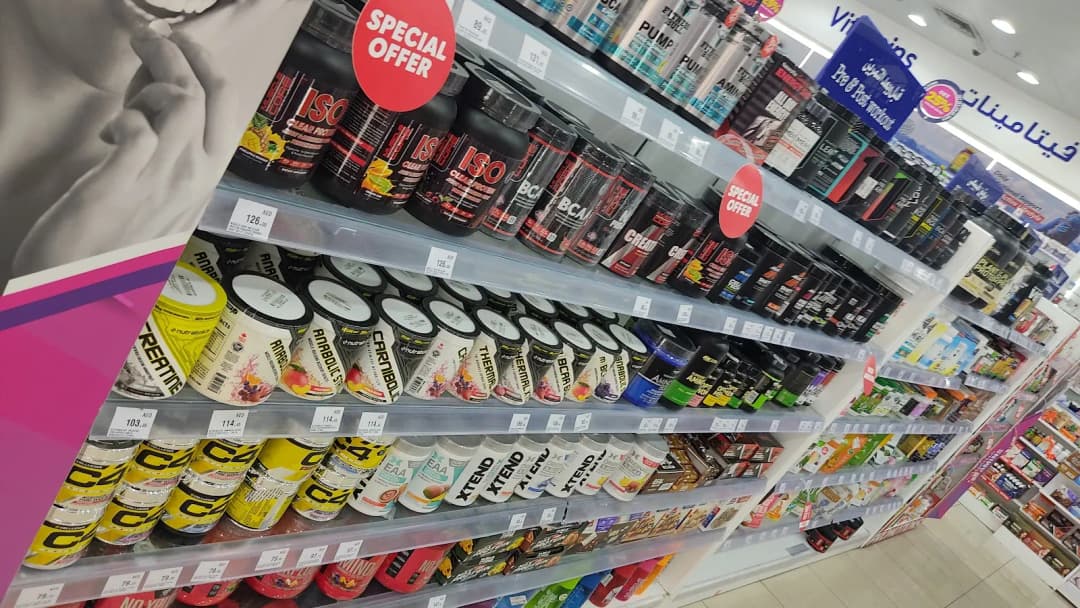 Hala Pharmacy photo 4
