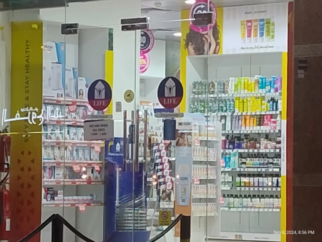 Hala Pharmacy photo 4
