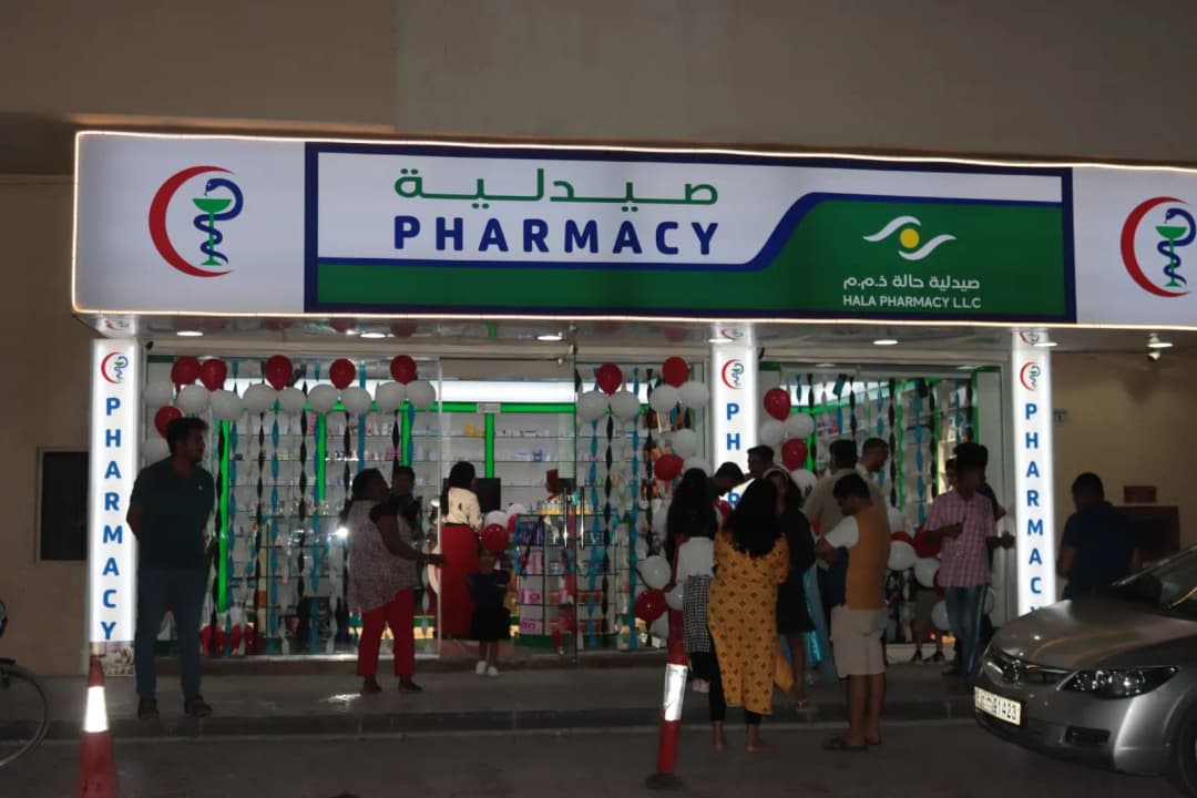 Hala Pharmacy