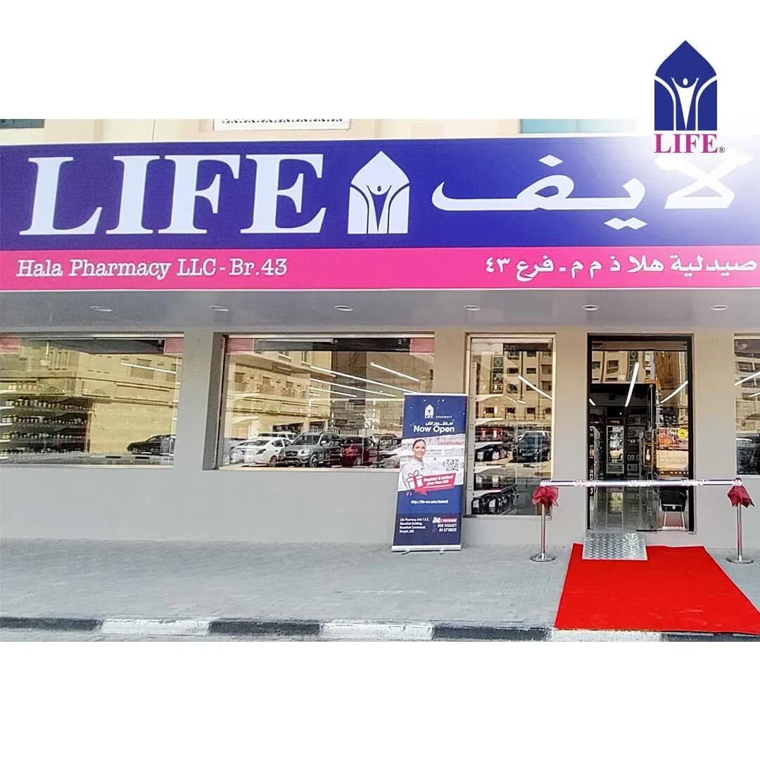 Hala Pharmacy