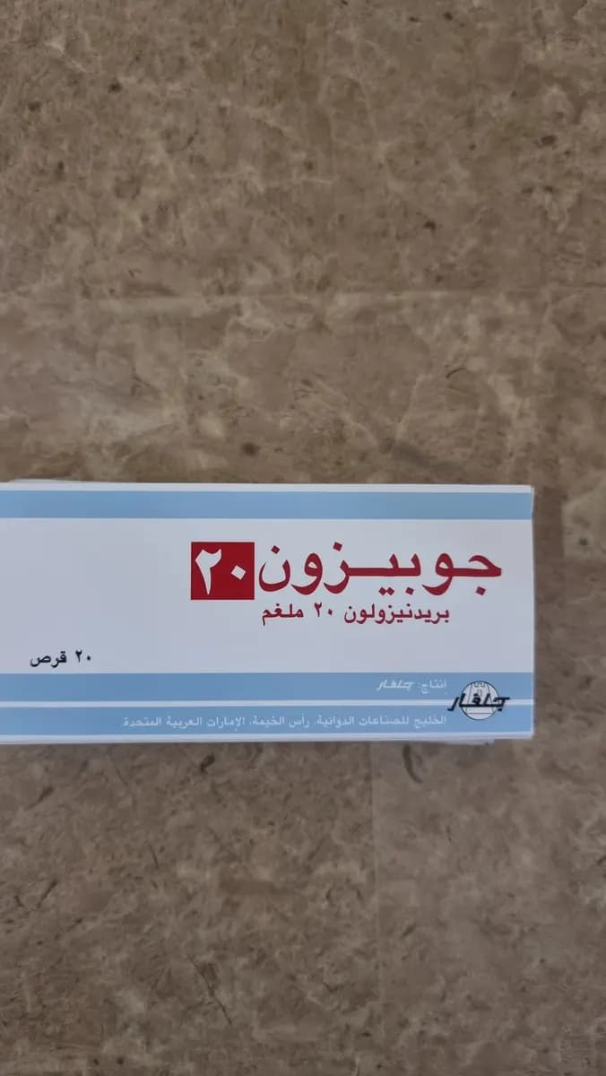 Hala Pharmacy — صورة 8