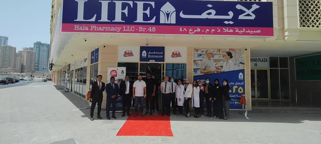Hala Pharmacy