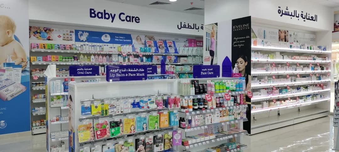 Hala Pharmacy photo 3