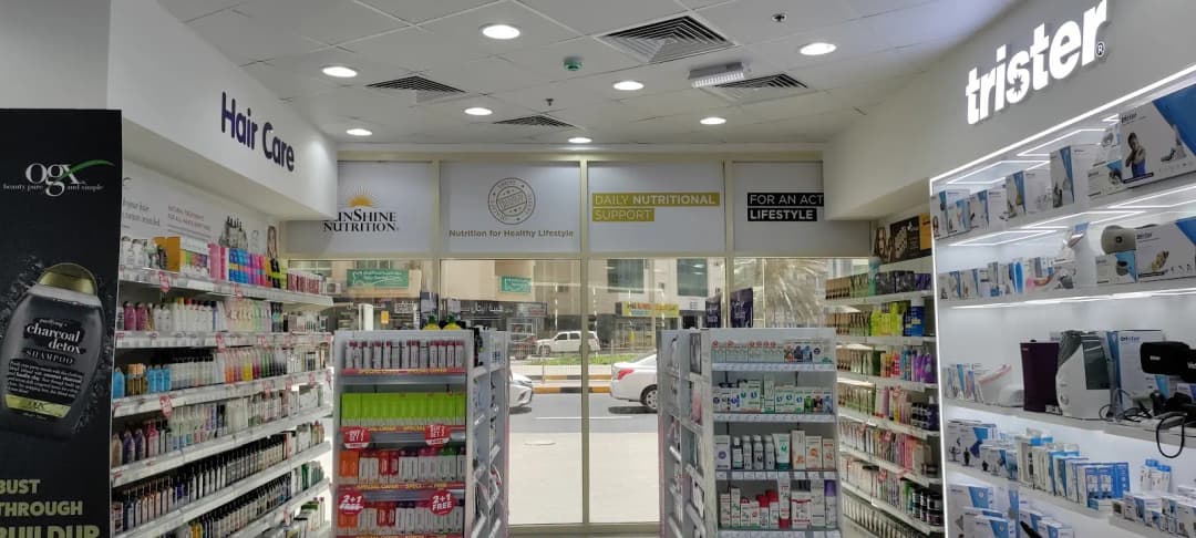 Hala Pharmacy photo 4