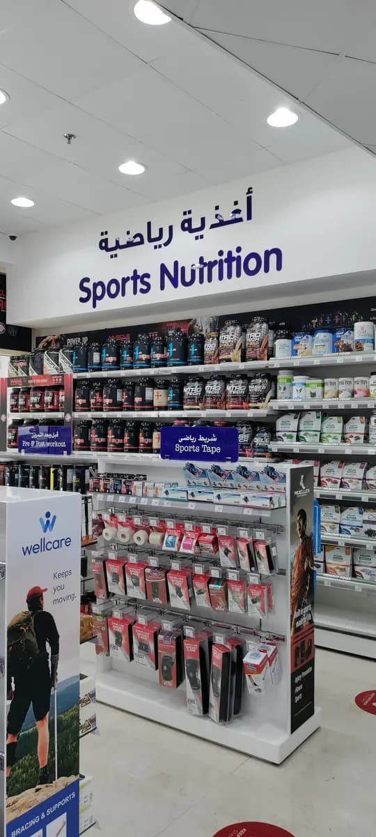 Hala Pharmacy photo 5