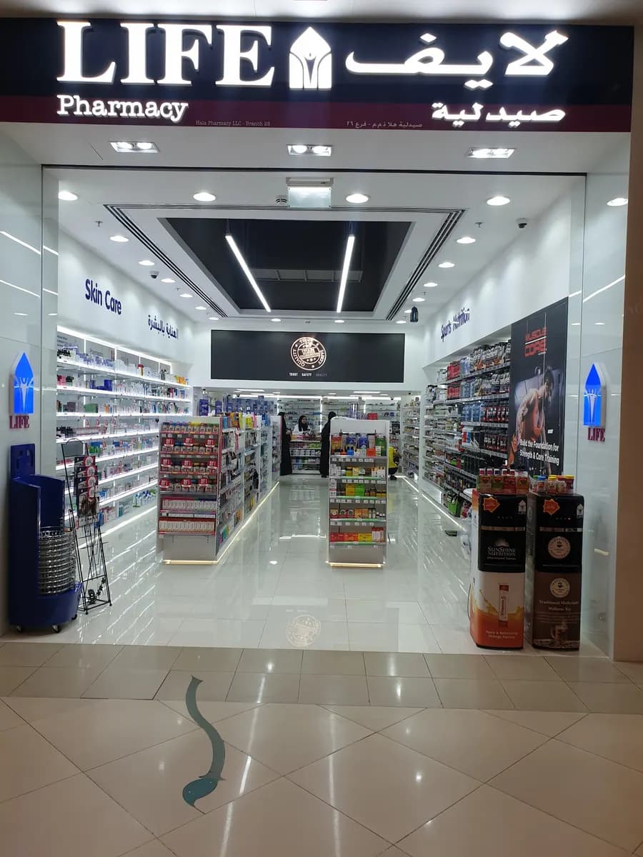 Hala Pharmacy
