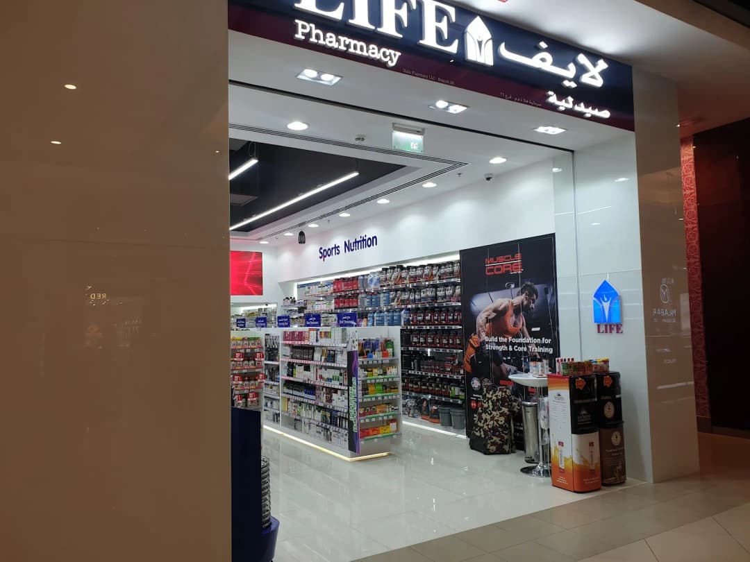 Hala Pharmacy photo 3